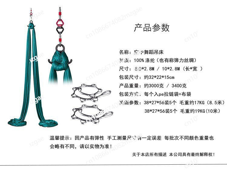 Silk stretch aerial yoga hammo - Aerial Silk Hammock 评论和价格