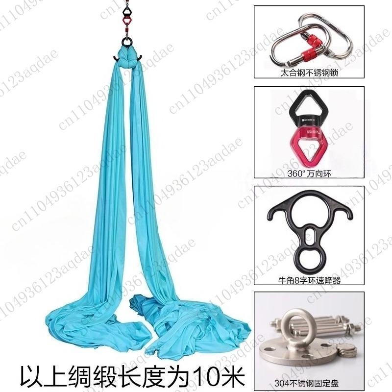Aerial Yoga, Silk Hammock, Hom - Aerial Silk Hammock 评论和价格