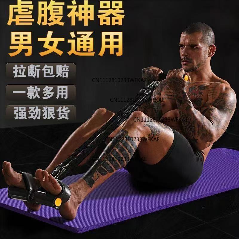 Multifunctional pedal puller f - Pilates Yoga Fitness 评论和价格